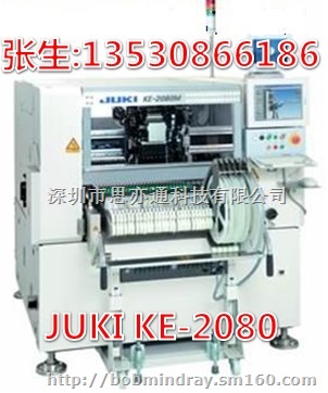 JUKI贴片机KE-2070