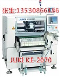 JUKI贴片机KE-2070