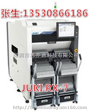 JUKI高速模块化贴片机RX-6