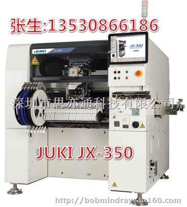 JUKI高速通用贴片机KE-3010