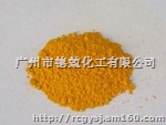 光敏增感剂Photosensitizer