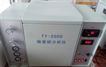 TY-2000气体微量硫分析仪