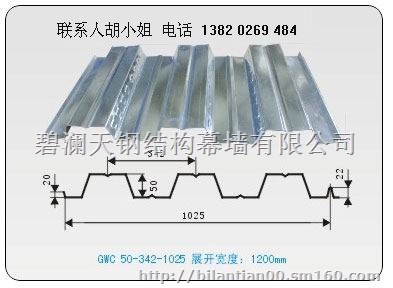 上海加工销售YX51-342-1025镀锌承重板