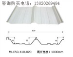 屋面板YX51-410-820型号宝钢材料