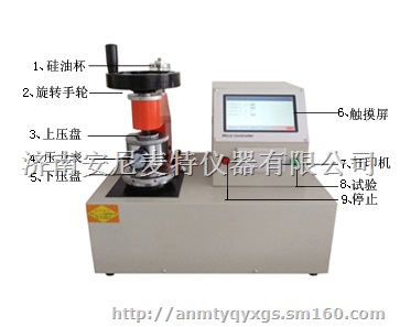 触摸屏耐破度仪测试仪 纸张耐破度仪 耐破度测试仪