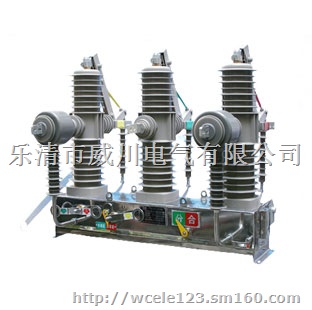 24KV真空断路器厂家