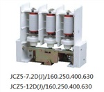 JCZ5-10系列户内高压真空接触器