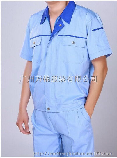 黄埔区工作服定做厂家,定制厂服,黄埔区工衣厂服定做