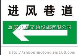 重庆标识标志牌设计制作安装公司 警示牌指示牌 涪陵