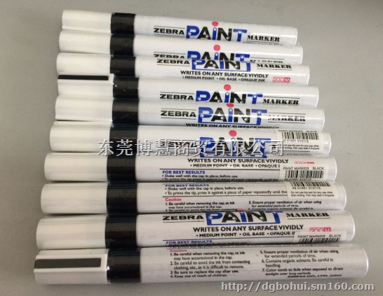 斑马油漆笔ZEBRA PAINT MARKER