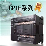 代理直供OMRON低压控制器CP1E-N40SDR