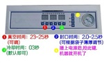 湖南口味王槟榔真空包装机 湖北乡巴佬鹌鹑蛋真空机