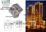 100W新款投光灯 楼宇工程照明投光灯方形