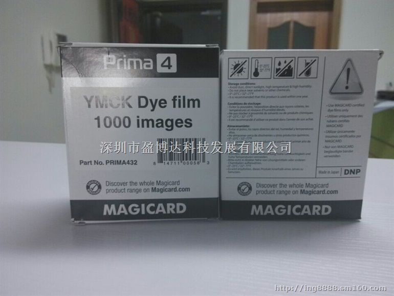 美吉卡MAGICARD Prima4居住证专用打印