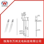 红外发射管 红外对管发射管 蓝色透明 3MM