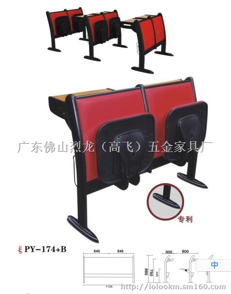 烈龙高飞 供应学生课桌椅