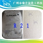 Licowax? R 21 flakes