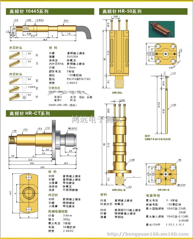 可代替IDI10445-e