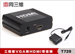 VGA转HDMI高清视频转换器-VGA转HDMI