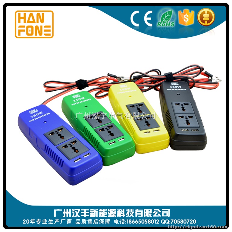 插排逆变器150W 车用家用排插充电器