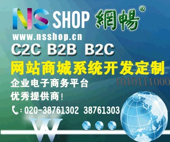 b2c营销模式