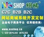 b2c营销模式