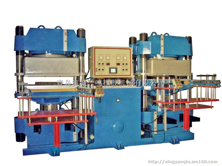 供应真空前顶2RT开模热压成型机  双联 硫化机