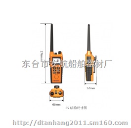 原装进口英国马克默多 R5 双向手持对讲