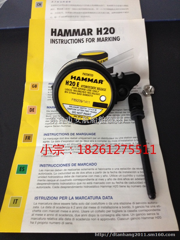 原装进口瑞典HAMMER静水压力释放器H20E