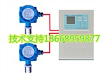 氢气气体报警器 检测氢气泄漏安装专用报警器