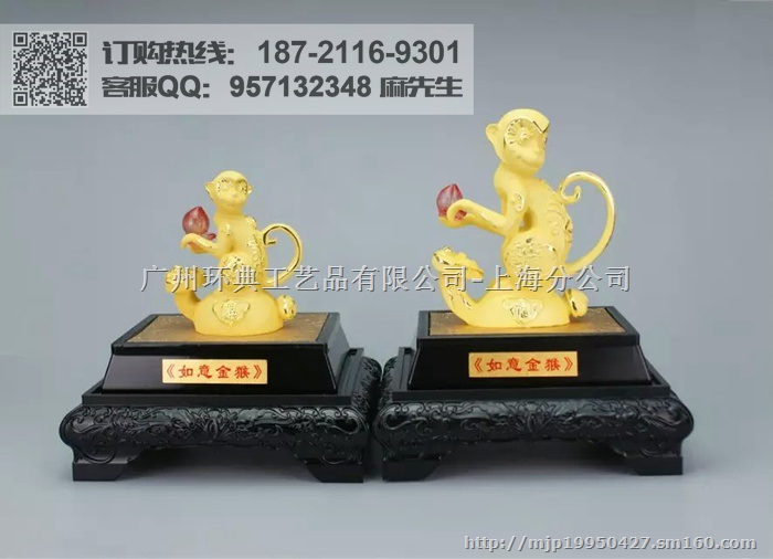 大连猴年摆件，猴年纪念礼品，猴年礼品摆件批发