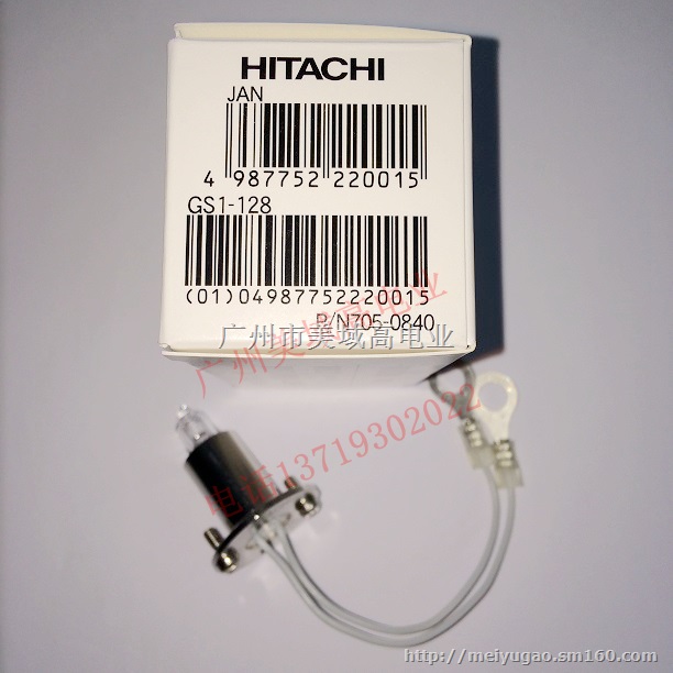 HITACHI 日立生化分析仪灯泡