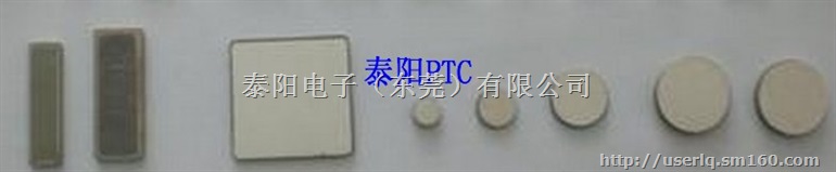 PTC电热片 12-220V均可