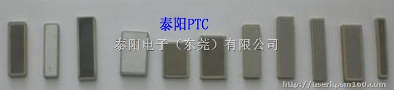 PTC电热片 12-220V均可