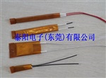 PTC发热件芯 12-220V均可