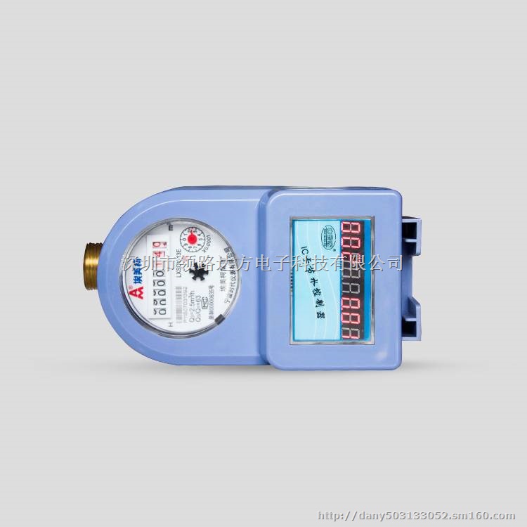 IC卡浴室刷卡水控器水表卡表厂家报价优惠批发