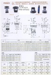 日本三木皮带式无级变速器AK-155-MAT-24