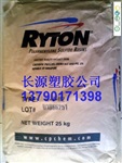 PPS R-7-02美国菲利普，R-7-02塑胶粒