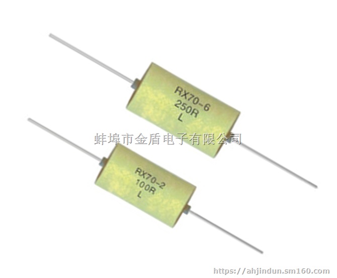 精密线绕电阻器RX70系列