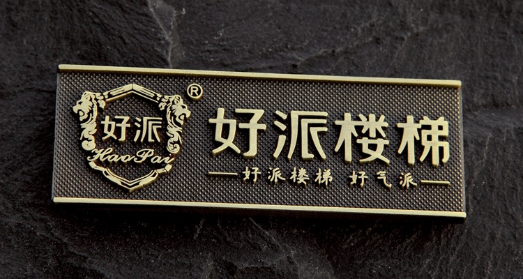 专业生产LOGO