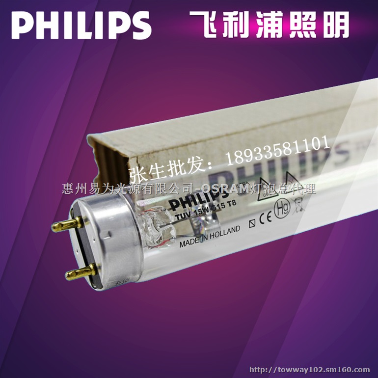 飞利浦TUV36W图片PHILIPS TUV 36