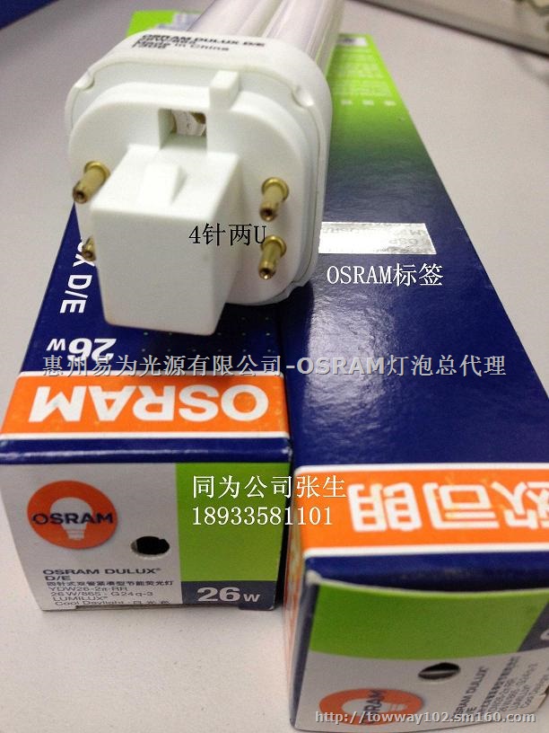 OSRAM D/S 7W/827