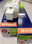 欧司朗DULUX D/E 13W/18W/26W/