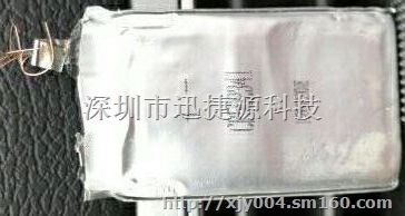 矿用识别卡电池  cp503448