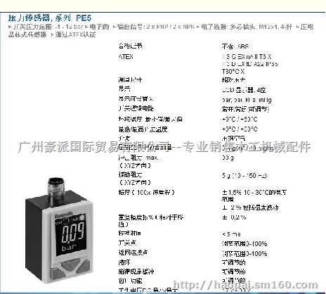 PE5力士乐压力传感器