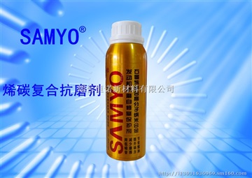 SAMYO石墨烯复合发动机抗磨修复保护剂200ml