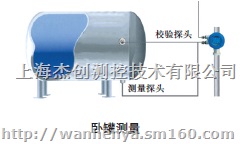 XC-LC外测超声波液位计