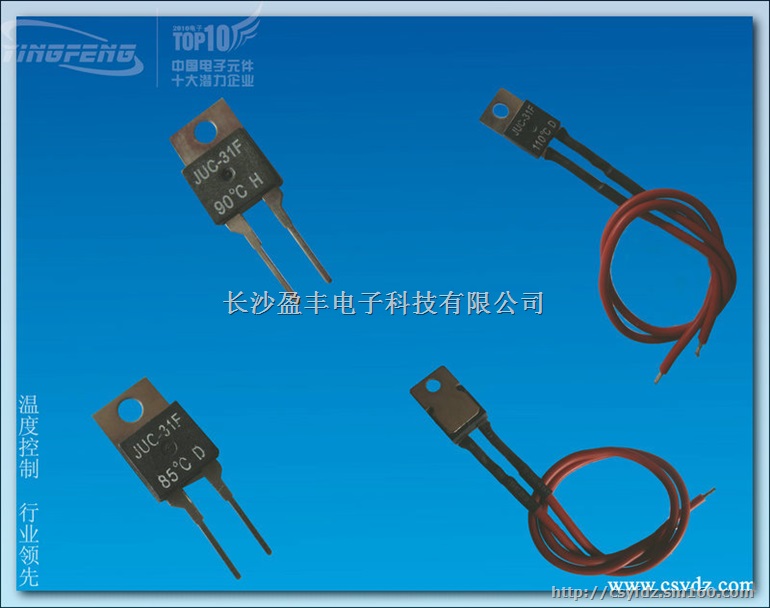 供应TS温控器-手动温控器温控开关热保护器