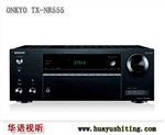 ONKYO TX-NR555 安桥功放 555