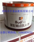 SP早苗复配糕点乳化剂 蛋糕油 厂家 *报价